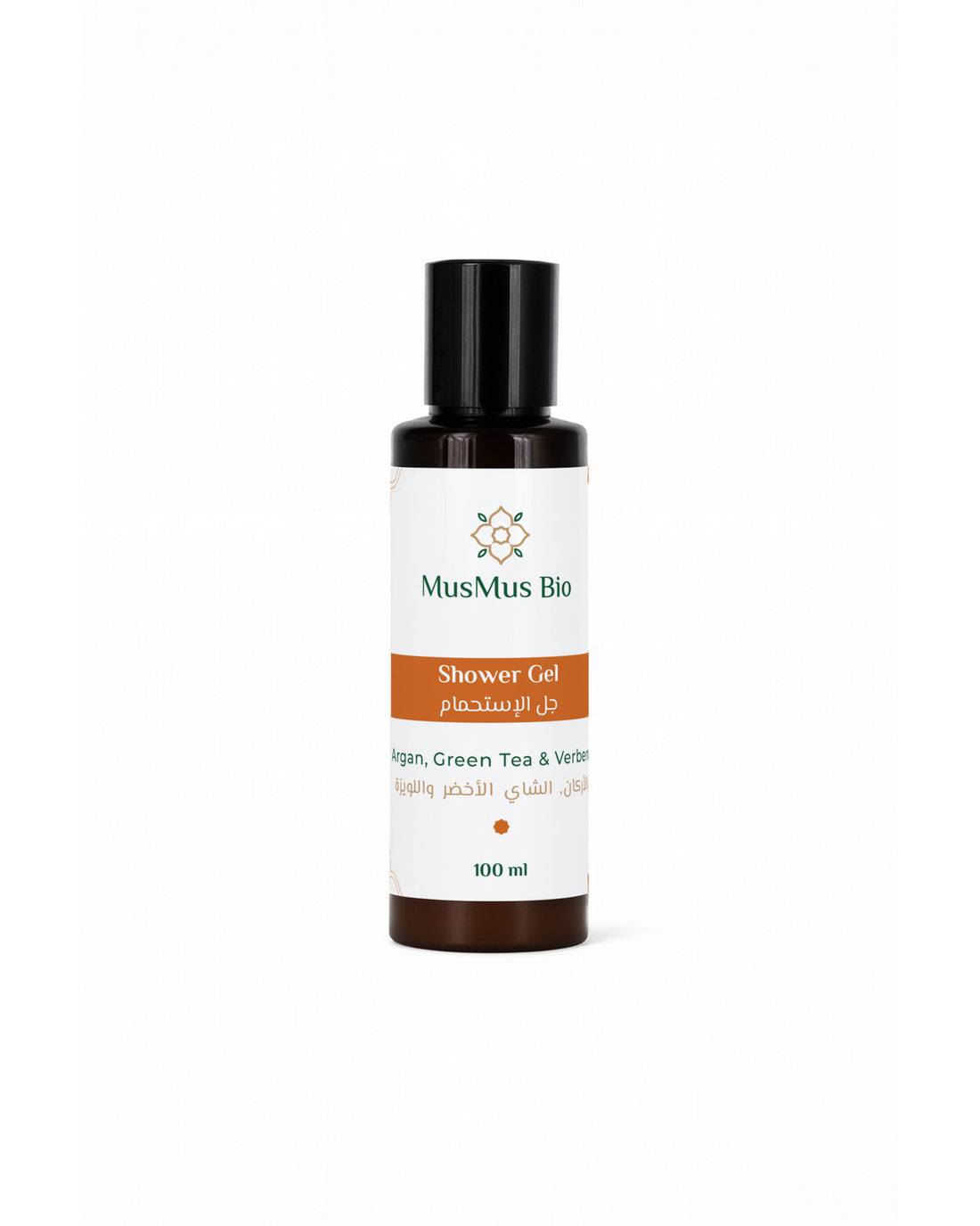 Moroccan Wash