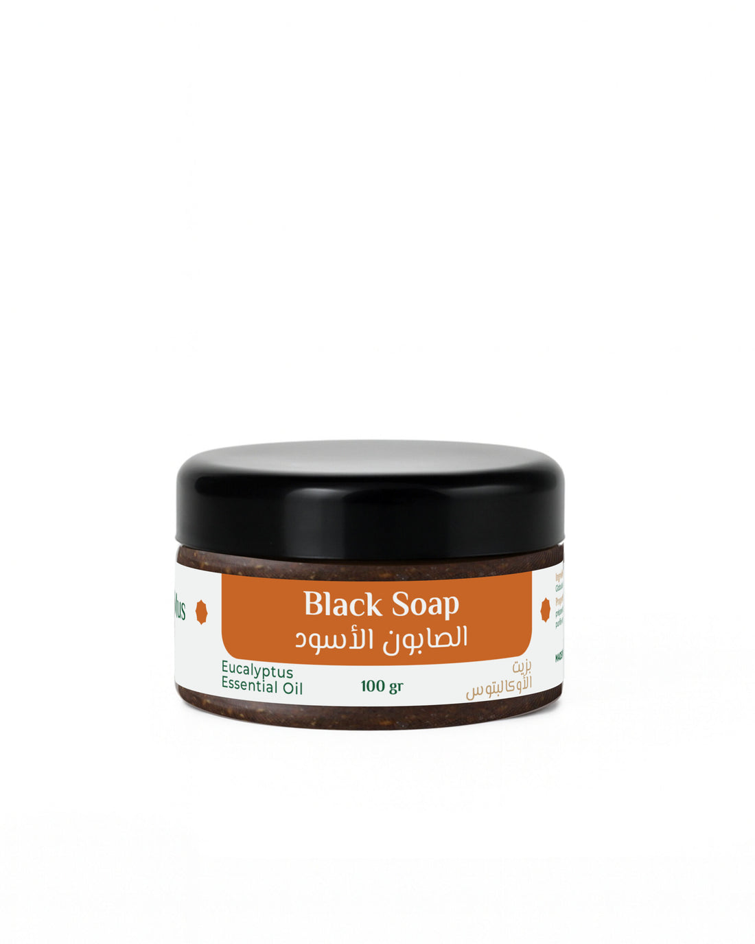 Moroccan Black Soap (Eucalyptus Essential Oil)