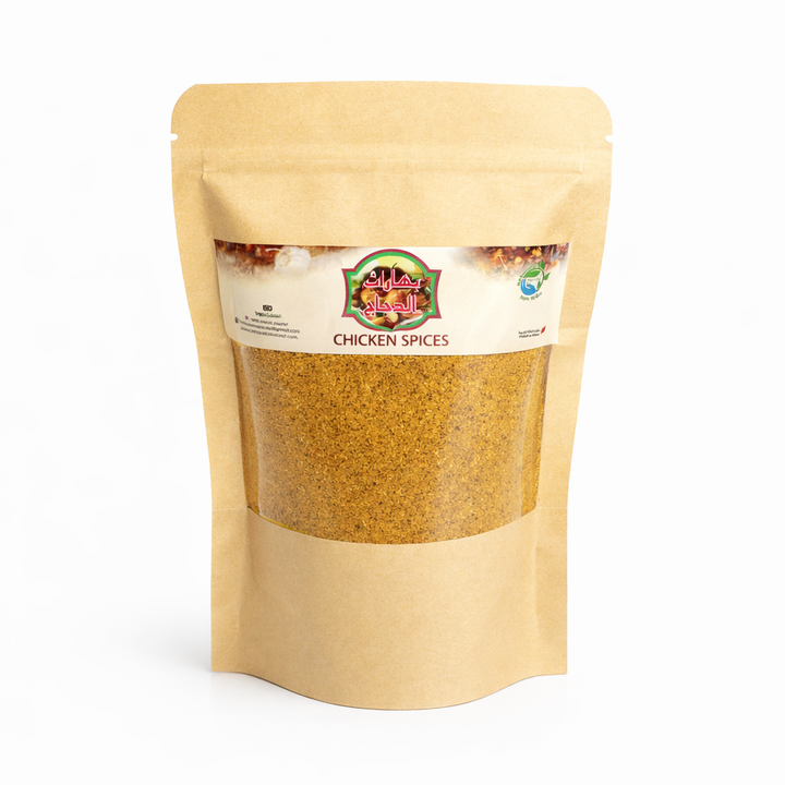 Moroccan Chicken Spice Blend 