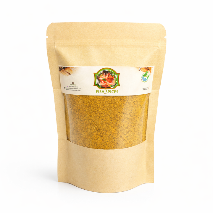 Moroccan Fish Spice Blend 