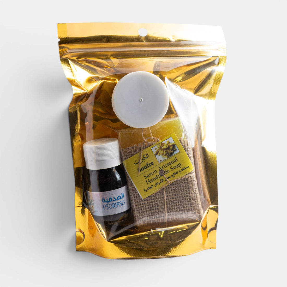 Moroccan Natural Psoriasis Treatment Kit