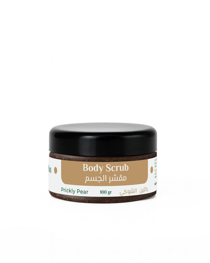 Moroccan Prickly Pear Body Scrub