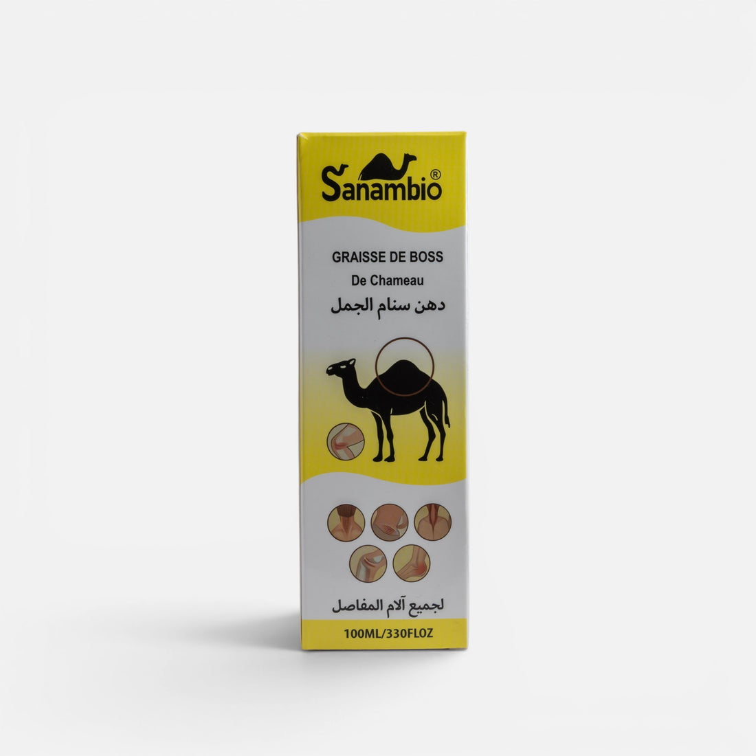 Moroccan Sanambio Camel Hump Fat Cream